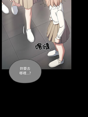 [洪讚讚 & 祕密业务中  祕密業務中 ] 老大! 请把女儿交给我!  請把女兒交給我 1-79 END [Chinese]_0592_43_05