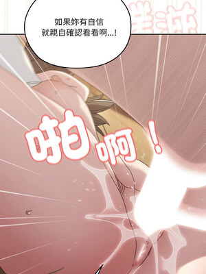 [洪讚讚 & 祕密业务中  祕密業務中 ] 老大! 请把女儿交给我!  請把女兒交給我 1-79 END [Chinese]_0596_43_09