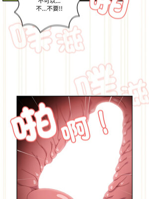 [洪讚讚 & 祕密业务中  祕密業務中 ] 老大! 请把女儿交给我!  請把女兒交給我 1-79 END [Chinese]_0597_43_10