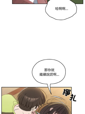 [洪讚讚 & 祕密业务中  祕密業務中 ] 老大! 请把女儿交给我!  請把女兒交給我 1-79 END [Chinese]_0599_43_12