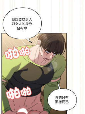 [洪讚讚 & 祕密业务中  祕密業務中 ] 老大! 请把女儿交给我!  請把女兒交給我 1-79 END [Chinese]_0605_44_01