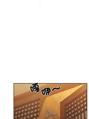 [洪讚讚 & 祕密业务中  祕密業務中 ] 老大! 请把女儿交给我!  請把女兒交給我 1-79 END [Chinese]_0620_44_16