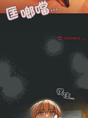 [洪讚讚 & 祕密业务中  祕密業務中 ] 老大! 请把女儿交给我!  請把女兒交給我 1-79 END [Chinese]_0621_44_17