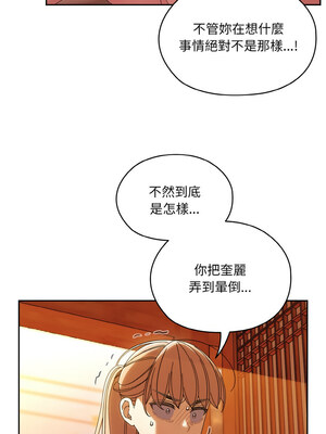 [洪讚讚 & 祕密业务中  祕密業務中 ] 老大! 请把女儿交给我!  請把女兒交給我 1-79 END [Chinese]_0622_45_01