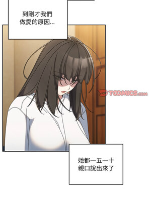 [洪讚讚 & 祕密业务中  祕密業務中 ] 老大! 请把女儿交给我!  請把女兒交給我 1-79 END [Chinese]_0624_45_03