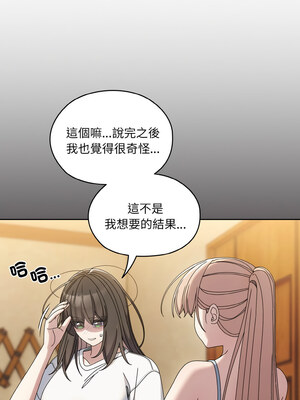 [洪讚讚 & 祕密业务中  祕密業務中 ] 老大! 请把女儿交给我!  請把女兒交給我 1-79 END [Chinese]_0625_45_04