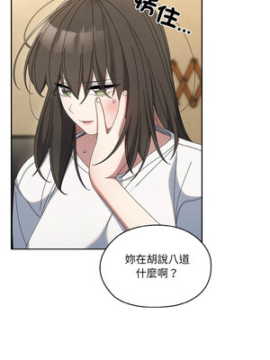 [洪讚讚 & 祕密业务中  祕密業務中 ] 老大! 请把女儿交给我!  請把女兒交給我 1-79 END [Chinese]_0626_45_05