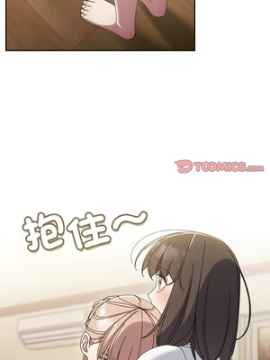 [洪讚讚 & 祕密业务中  祕密業務中 ] 老大! 请把女儿交给我!  請把女兒交給我 1-79 END [Chinese]_0627_45_06