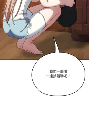 [洪讚讚 & 祕密业务中  祕密業務中 ] 老大! 请把女儿交给我!  請把女兒交給我 1-79 END [Chinese]_0631_45_10