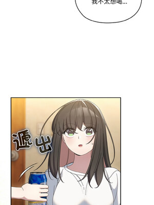 [洪讚讚 & 祕密业务中  祕密業務中 ] 老大! 请把女儿交给我!  請把女兒交給我 1-79 END [Chinese]_0632_45_11