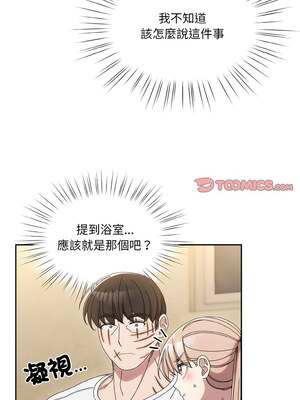 [洪讚讚 & 祕密业务中  祕密業務中 ] 老大! 请把女儿交给我!  請把女兒交給我 1-79 END [Chinese]_0633_45_12