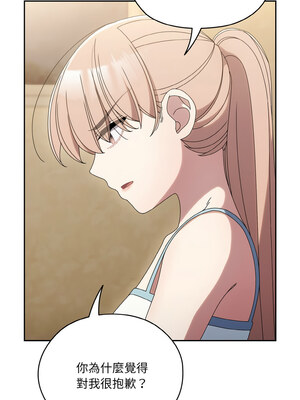 [洪讚讚 & 祕密业务中  祕密業務中 ] 老大! 请把女儿交给我!  請把女兒交給我 1-79 END [Chinese]_0634_45_13