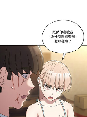 [洪讚讚 & 祕密业务中  祕密業務中 ] 老大! 请把女儿交给我!  請把女兒交給我 1-79 END [Chinese]_0636_45_15