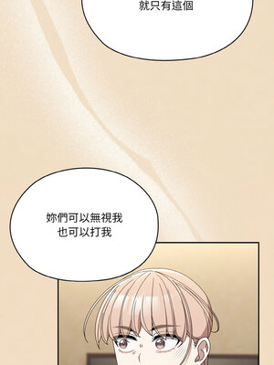 [洪讚讚 & 祕密业务中  祕密業務中 ] 老大! 请把女儿交给我!  請把女兒交給我 1-79 END [Chinese]_0640_46_04