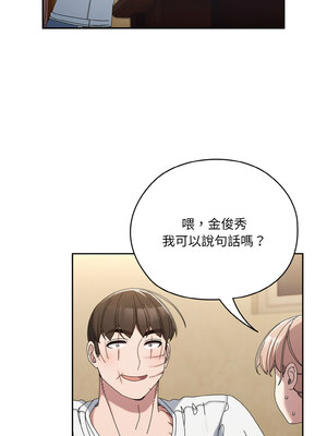 [洪讚讚 & 祕密业务中  祕密業務中 ] 老大! 请把女儿交给我!  請把女兒交給我 1-79 END [Chinese]_0641_46_05