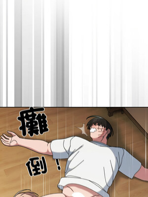 [洪讚讚 & 祕密业务中  祕密業務中 ] 老大! 请把女儿交给我!  請把女兒交給我 1-79 END [Chinese]_0646_46_10