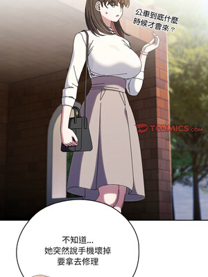 [洪讚讚 & 祕密业务中  祕密業務中 ] 老大! 请把女儿交给我!  請把女兒交給我 1-79 END [Chinese]_0648_46_12