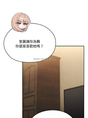 [洪讚讚 & 祕密业务中  祕密業務中 ] 老大! 请把女儿交给我!  請把女兒交給我 1-79 END [Chinese]_0649_46_13