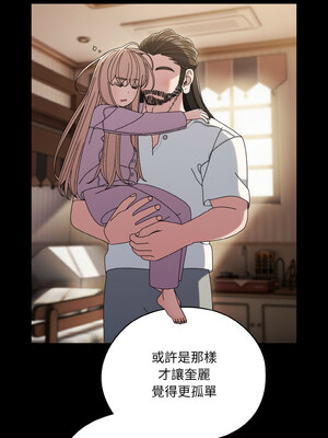 [洪讚讚 & 祕密业务中  祕密業務中 ] 老大! 请把女儿交给我!  請把女兒交給我 1-79 END [Chinese]_0652_47_02