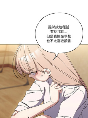 [洪讚讚 & 祕密业务中  祕密業務中 ] 老大! 请把女儿交给我!  請把女兒交給我 1-79 END [Chinese]_0655_47_05