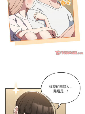 [洪讚讚 & 祕密业务中  祕密業務中 ] 老大! 请把女儿交给我!  請把女兒交給我 1-79 END [Chinese]_0656_47_06