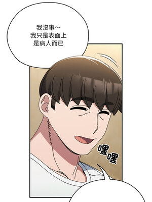 [洪讚讚 & 祕密业务中  祕密業務中 ] 老大! 请把女儿交给我!  請把女兒交給我 1-79 END [Chinese]_0657_47_07