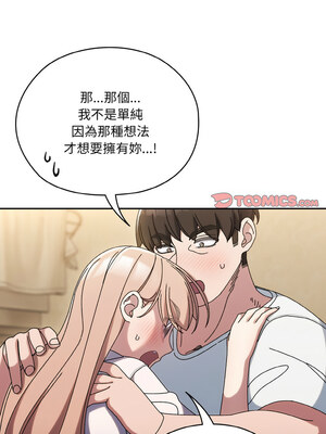 [洪讚讚 & 祕密业务中  祕密業務中 ] 老大! 请把女儿交给我!  請把女兒交給我 1-79 END [Chinese]_0659_47_09