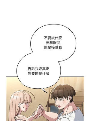 [洪讚讚 & 祕密业务中  祕密業務中 ] 老大! 请把女儿交给我!  請把女兒交給我 1-79 END [Chinese]_0660_47_10