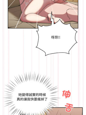 [洪讚讚 & 祕密业务中  祕密業務中 ] 老大! 请把女儿交给我!  請把女兒交給我 1-79 END [Chinese]_0675_48_10