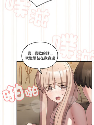 [洪讚讚 & 祕密业务中  祕密業務中 ] 老大! 请把女儿交给我!  請把女兒交給我 1-79 END [Chinese]_0688_49_08