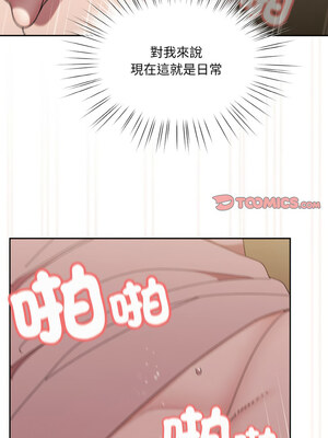 [洪讚讚 & 祕密业务中  祕密業務中 ] 老大! 请把女儿交给我!  請把女兒交給我 1-79 END [Chinese]_0689_49_09