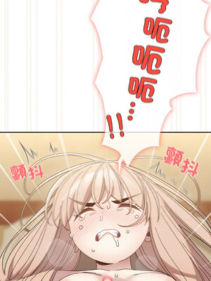 [洪讚讚 & 祕密业务中  祕密業務中 ] 老大! 请把女儿交给我!  請把女兒交給我 1-79 END [Chinese]_0694_49_14