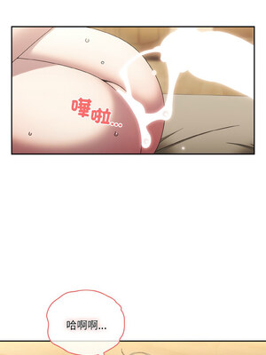 [洪讚讚 & 祕密业务中  祕密業務中 ] 老大! 请把女儿交给我!  請把女兒交給我 1-79 END [Chinese]_0695_50_01