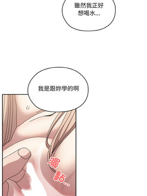 [洪讚讚 & 祕密业务中  祕密業務中 ] 老大! 请把女儿交给我!  請把女兒交給我 1-79 END [Chinese]_0696_50_02