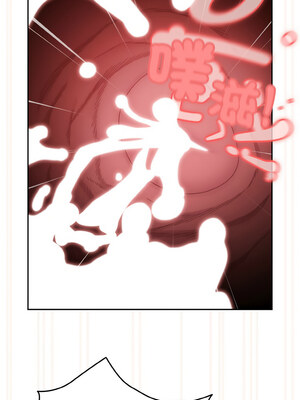 [洪讚讚 & 祕密业务中  祕密業務中 ] 老大! 请把女儿交给我!  請把女兒交給我 1-79 END [Chinese]_0707_50_13