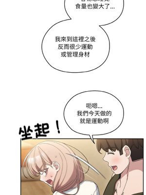 [洪讚讚 & 祕密业务中  祕密業務中 ] 老大! 请把女儿交给我!  請把女兒交給我 1-79 END [Chinese]_0711_51_04