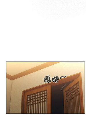 [洪讚讚 & 祕密业务中  祕密業務中 ] 老大! 请把女儿交给我!  請把女兒交給我 1-79 END [Chinese]_0713_51_06