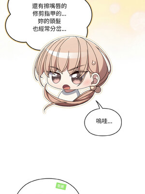 [洪讚讚 & 祕密业务中  祕密業務中 ] 老大! 请把女儿交给我!  請把女兒交給我 1-79 END [Chinese]_0714_51_07