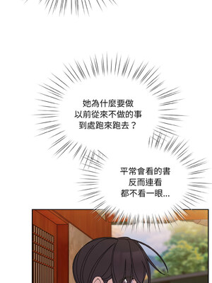 [洪讚讚 & 祕密业务中  祕密業務中 ] 老大! 请把女儿交给我!  請把女兒交給我 1-79 END [Chinese]_0717_51_10