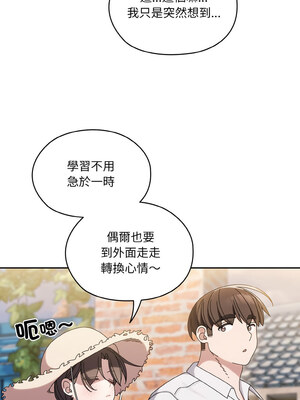 [洪讚讚 & 祕密业务中  祕密業務中 ] 老大! 请把女儿交给我!  請把女兒交給我 1-79 END [Chinese]_0718_51_11