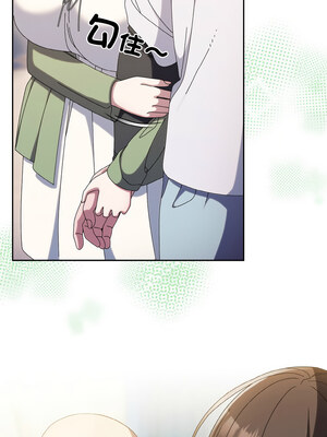 [洪讚讚 & 祕密业务中  祕密業務中 ] 老大! 请把女儿交给我!  請把女兒交給我 1-79 END [Chinese]_0719_51_12