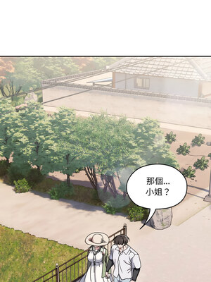 [洪讚讚 & 祕密业务中  祕密業務中 ] 老大! 请把女儿交给我!  請把女兒交給我 1-79 END [Chinese]_0720_52_01