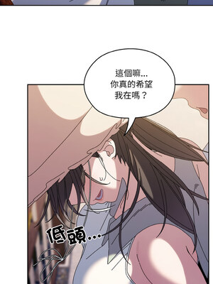 [洪讚讚 & 祕密业务中  祕密業務中 ] 老大! 请把女儿交给我!  請把女兒交給我 1-79 END [Chinese]_0721_52_02