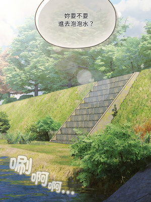 [洪讚讚 & 祕密业务中  祕密業務中 ] 老大! 请把女儿交给我!  請把女兒交給我 1-79 END [Chinese]_0724_52_05