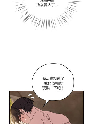 [洪讚讚 & 祕密业务中  祕密業務中 ] 老大! 请把女儿交给我!  請把女兒交給我 1-79 END [Chinese]_0734_53_02