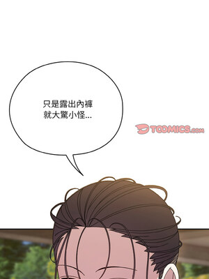 [洪讚讚 & 祕密业务中  祕密業務中 ] 老大! 请把女儿交给我!  請把女兒交給我 1-79 END [Chinese]_0735_53_03