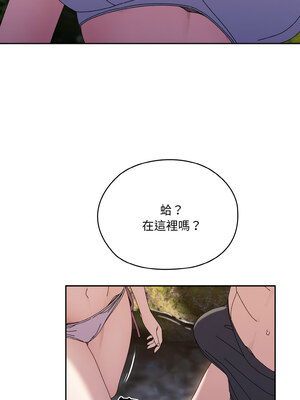 [洪讚讚 & 祕密业务中  祕密業務中 ] 老大! 请把女儿交给我!  請把女兒交給我 1-79 END [Chinese]_0736_53_04