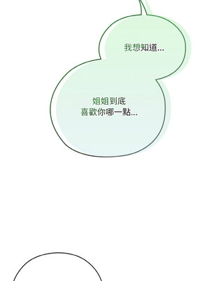 [洪讚讚 & 祕密业务中  祕密業務中 ] 老大! 请把女儿交给我!  請把女兒交給我 1-79 END [Chinese]_0742_53_10