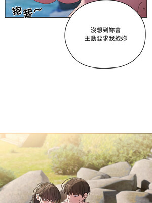 [洪讚讚 & 祕密业务中  祕密業務中 ] 老大! 请把女儿交给我!  請把女兒交給我 1-79 END [Chinese]_0749_54_02