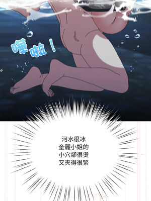 [洪讚讚 & 祕密业务中  祕密業務中 ] 老大! 请把女儿交给我!  請把女兒交給我 1-79 END [Chinese]_0751_54_04